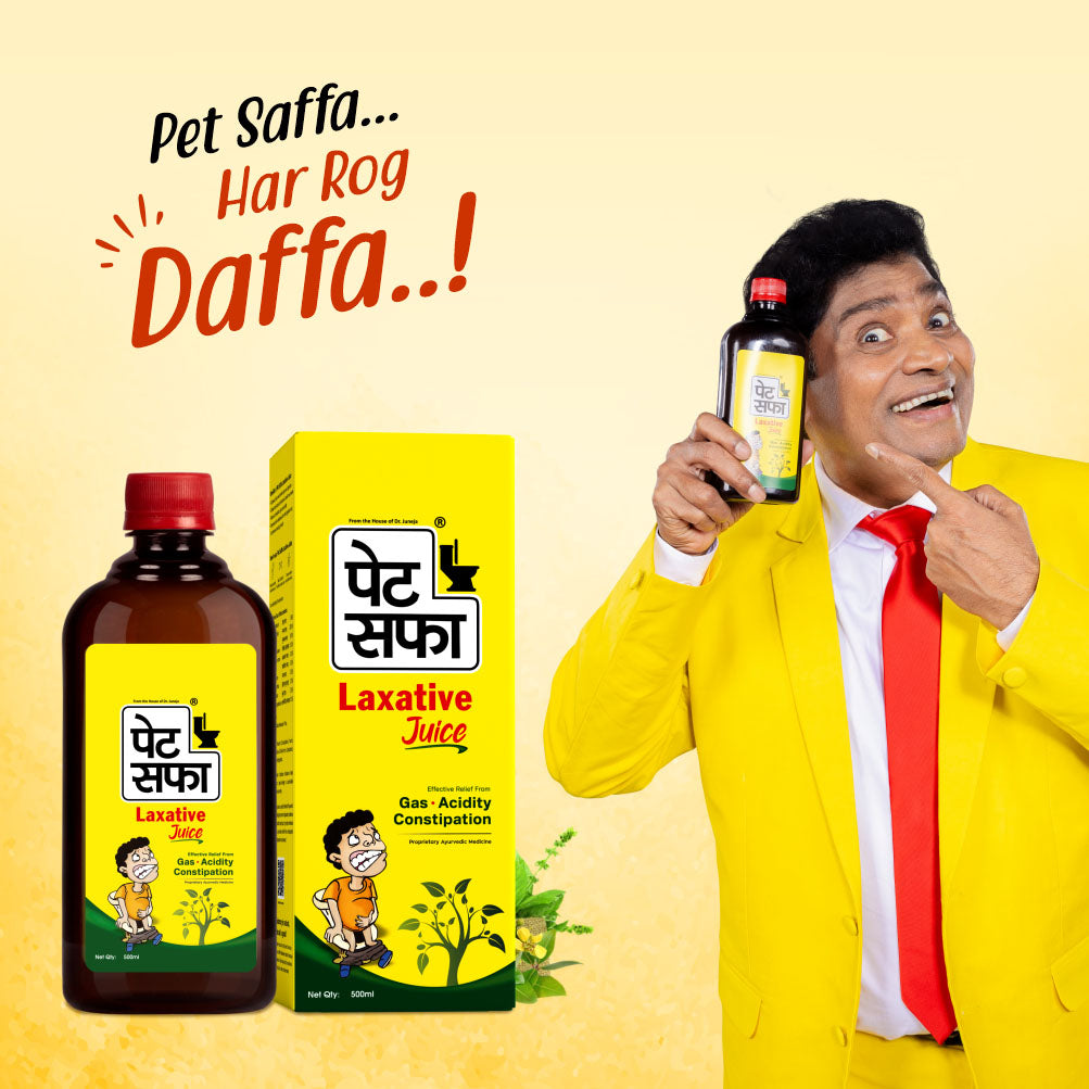 Petsaffa Laxative Syrup (Juice): Relieve Constipation & Improve Bowel ...